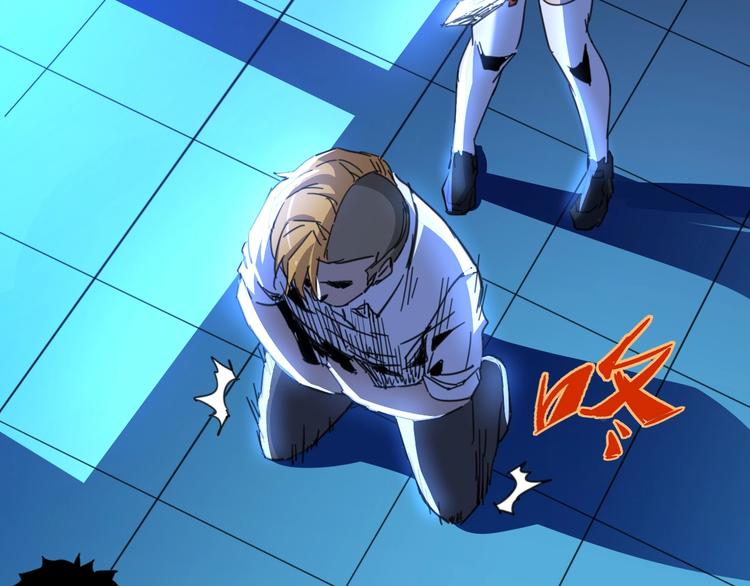 噩夢遊戲 - 第4話 爲虎作倀(2/4) - 5