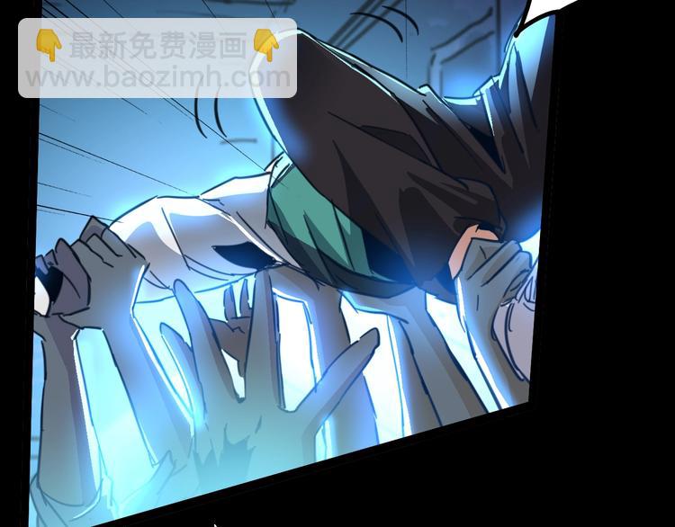 噩夢遊戲 - 第4話 爲虎作倀(2/4) - 2