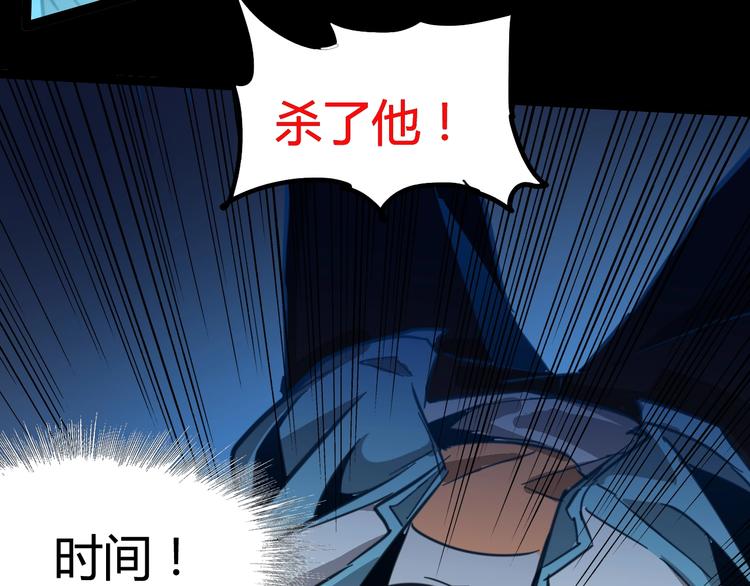 噩夢遊戲 - 第4話 爲虎作倀(2/4) - 3