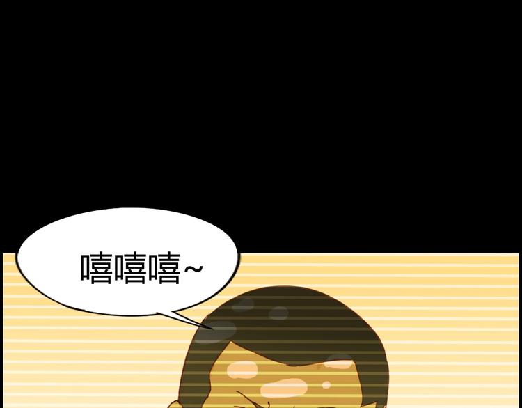 噩夢遊戲 - 第4話 爲虎作倀(2/4) - 5