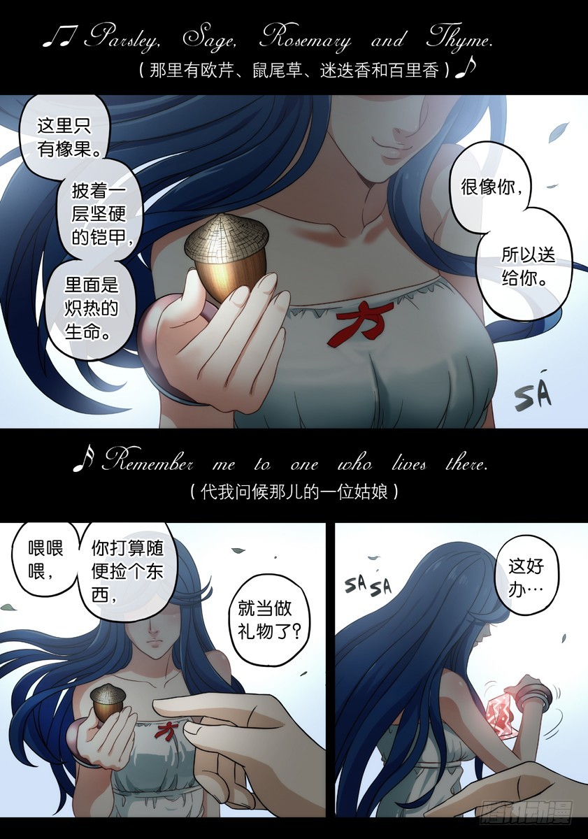 噩夢遊戲 - 噩夢11·追加任務① - 1