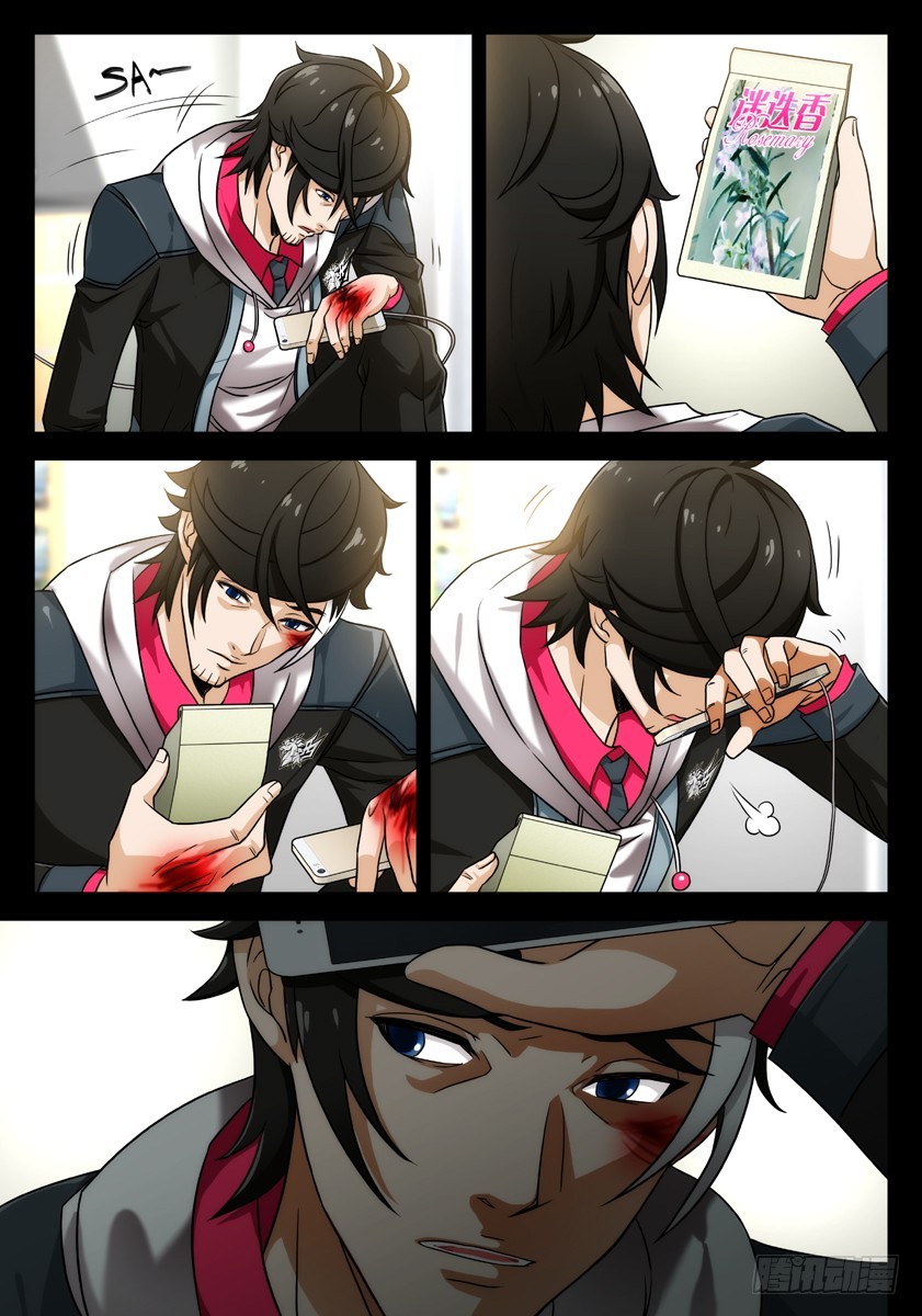 噩夢遊戲 - 噩夢11·追加任務① - 2