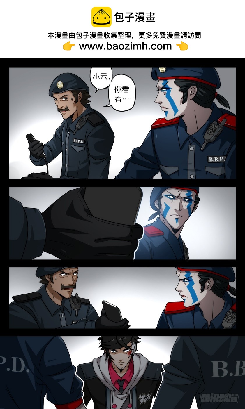 噩夢遊戲 - 噩夢12·絕地包抄③ - 2