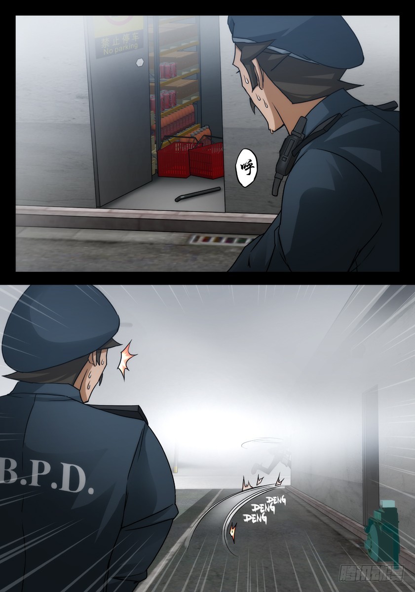 噩夢遊戲 - 噩夢13·詭霧循環① - 1