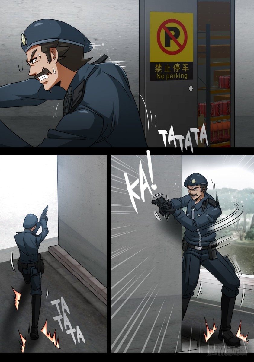 噩夢遊戲 - 噩夢13·詭霧循環① - 3