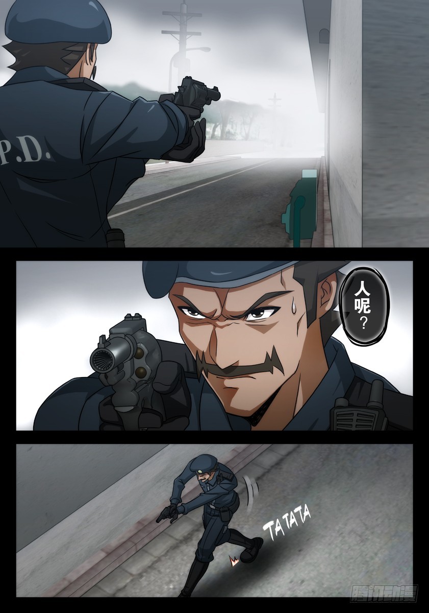 噩夢遊戲 - 噩夢13·詭霧循環① - 1