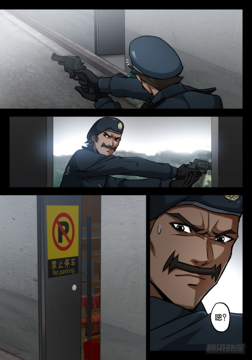 噩夢遊戲 - 噩夢13·詭霧循環① - 2