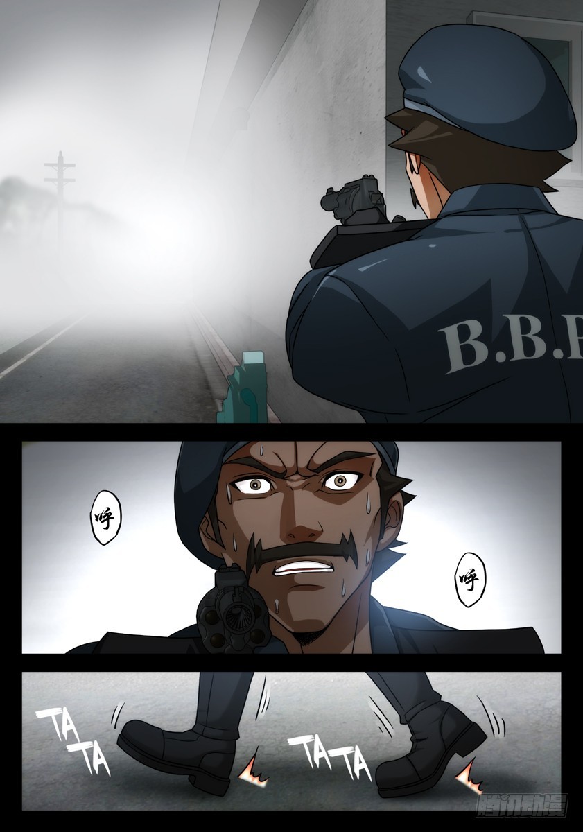 噩夢遊戲 - 噩夢13·詭霧循環① - 3