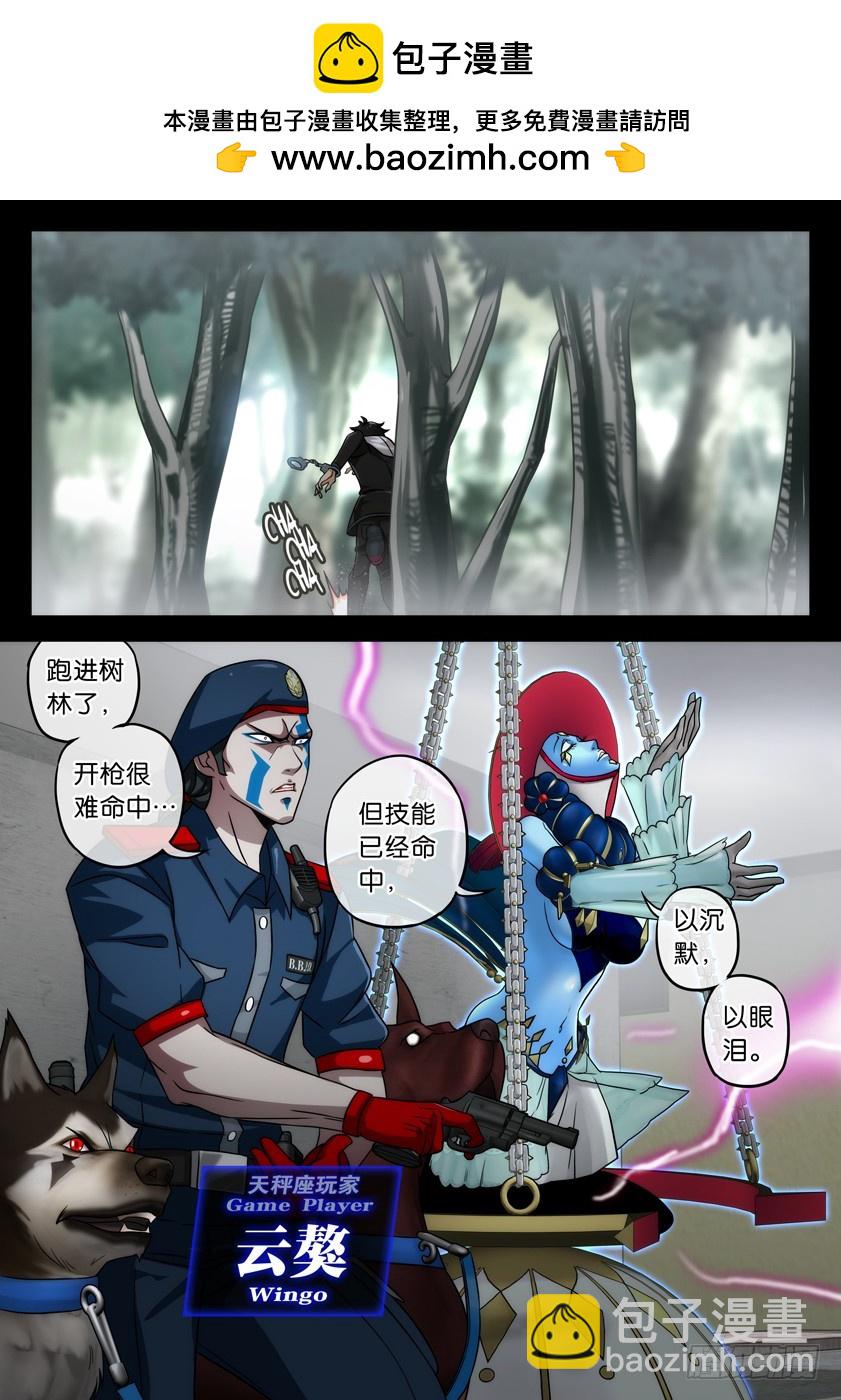 噩夢遊戲 - 噩夢14·死亡邊界① - 2