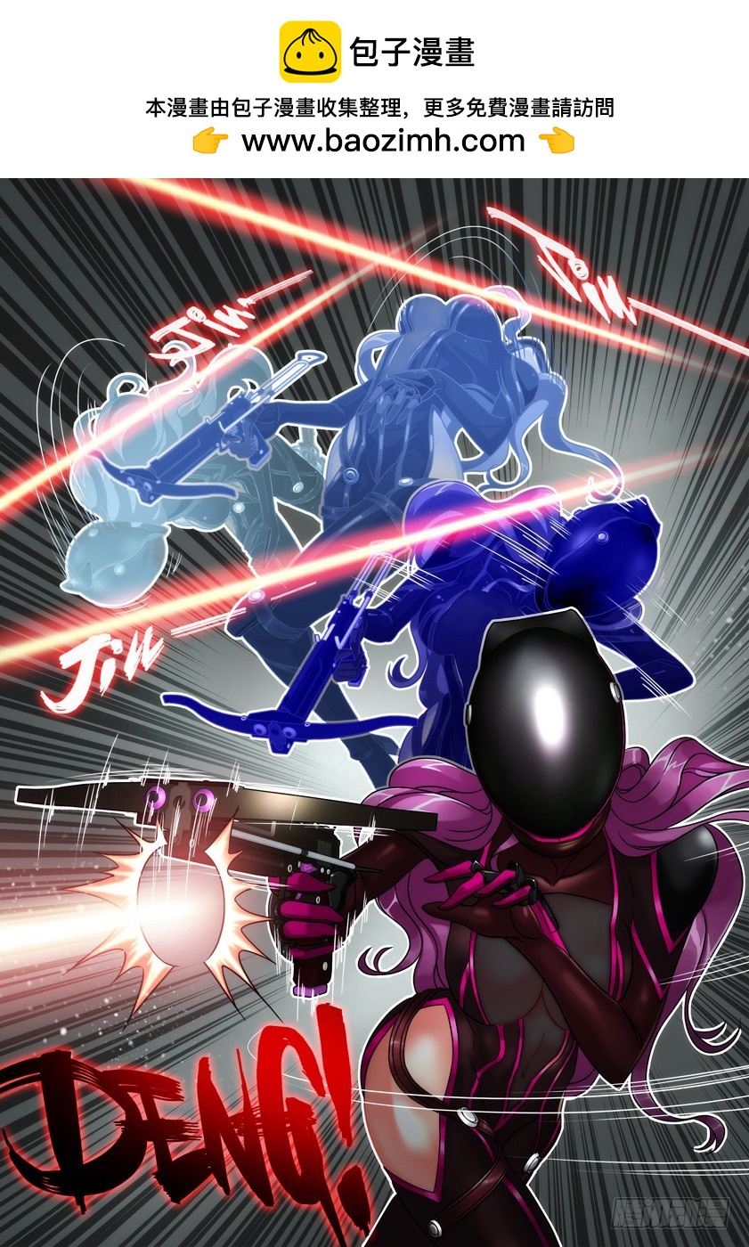 噩夢遊戲 - 噩夢15·蛇影隨形② - 2