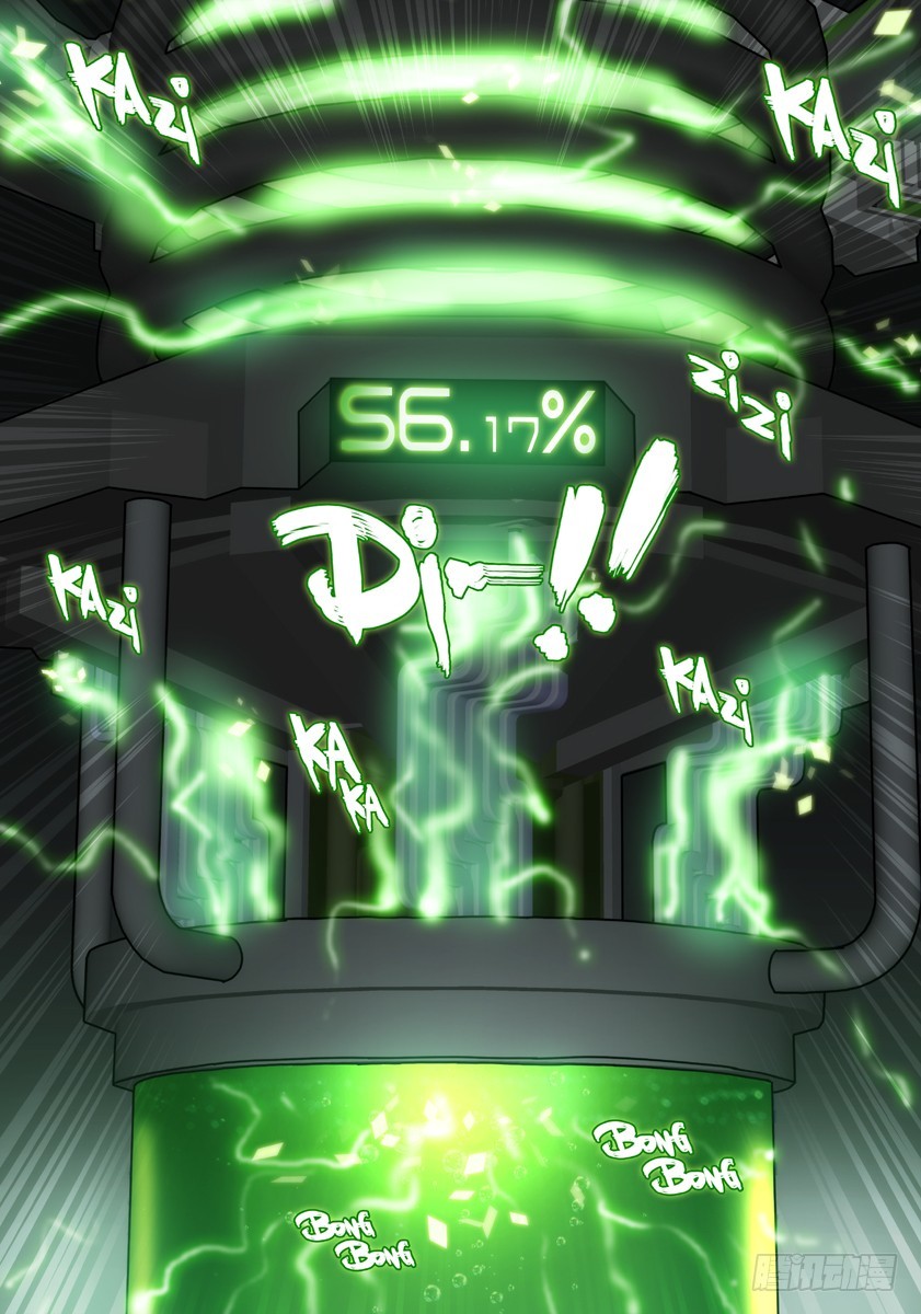 噩夢遊戲 - 噩夢15·蛇影隨形④ - 2