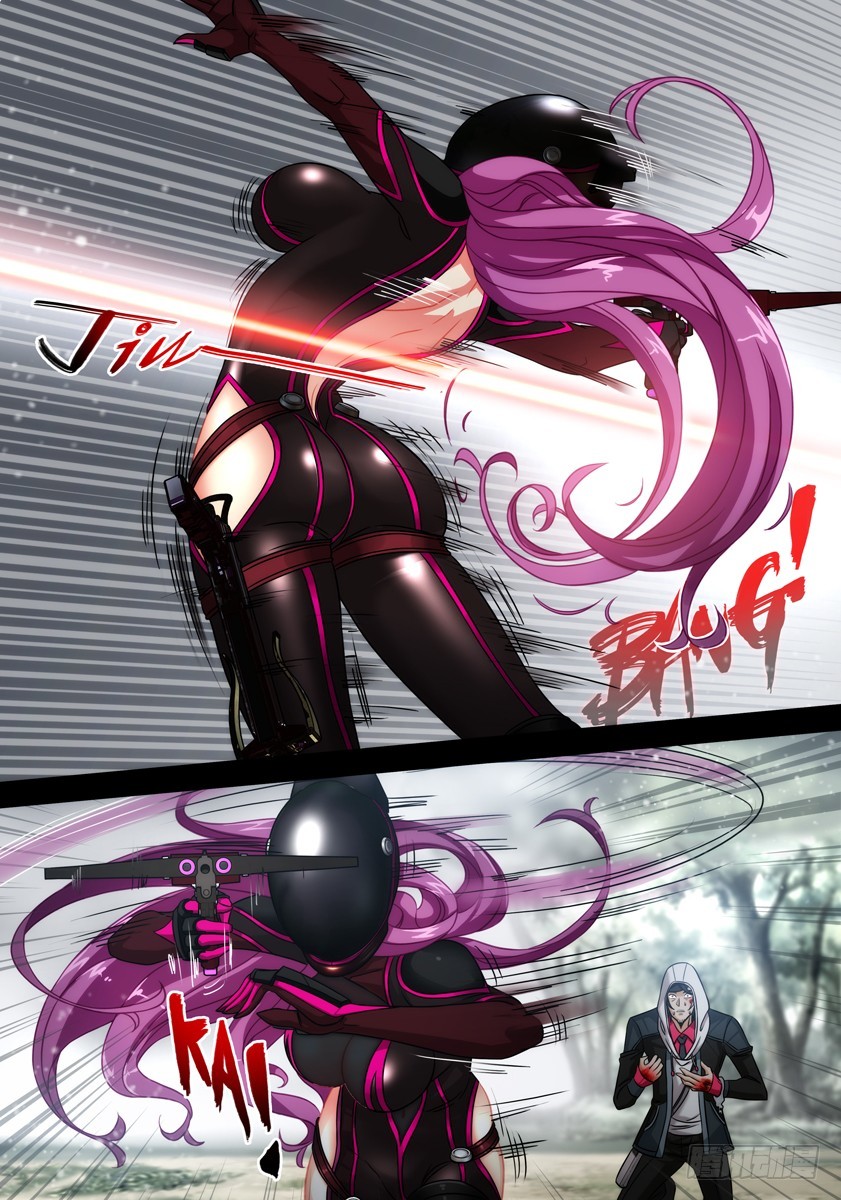 噩夢遊戲 - 噩夢15·蛇影隨形④ - 1