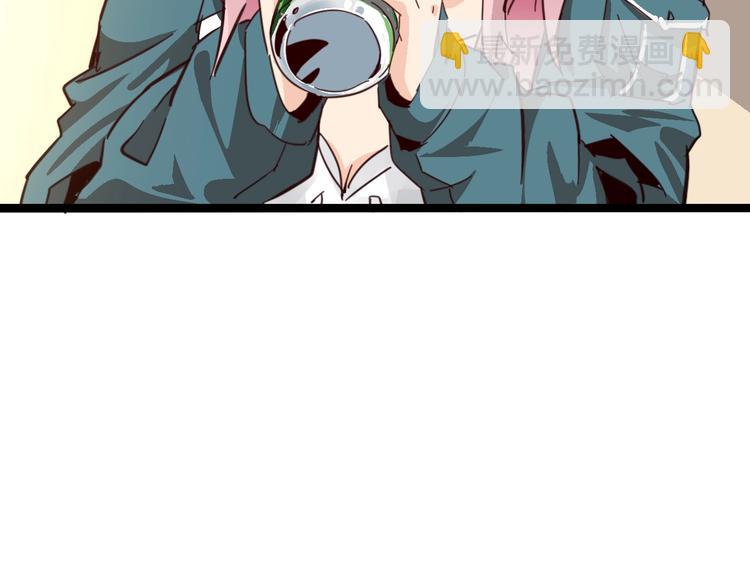 噩夢遊戲 - 第6話 向全世界道歉(3/4) - 5