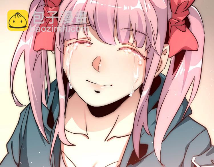 噩夢遊戲 - 第6話 向全世界道歉(3/4) - 8