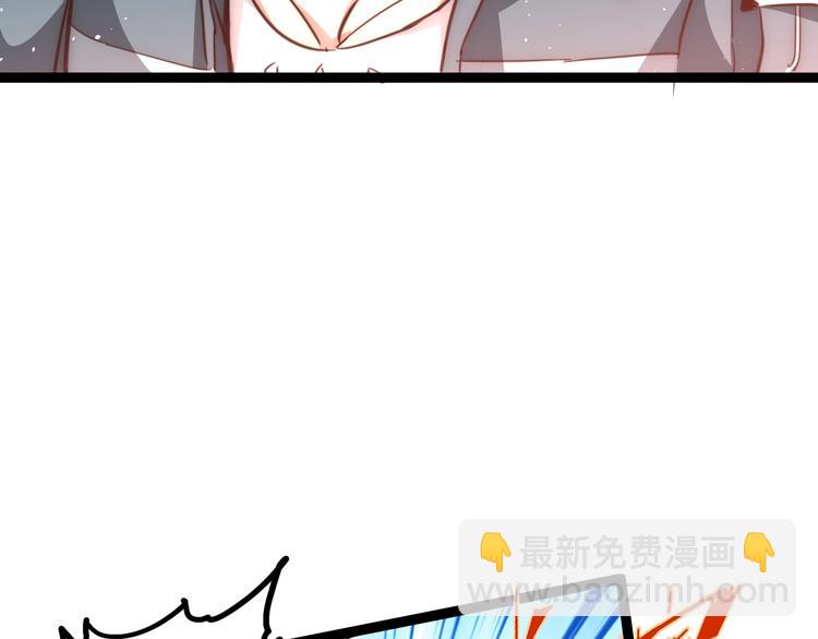 噩夢遊戲 - 第6話 向全世界道歉(3/4) - 1