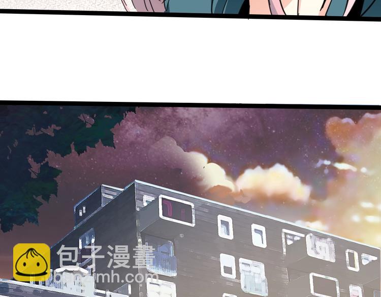 噩夢遊戲 - 第6話 向全世界道歉(3/4) - 7