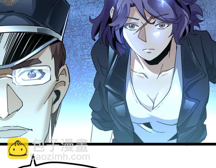 噩夢遊戲 - 第6話 向全世界道歉(3/4) - 6