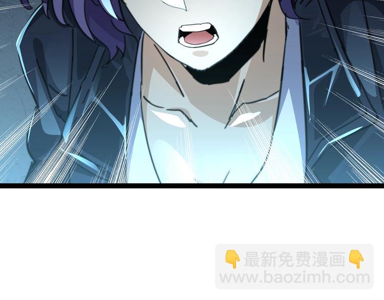 噩夢遊戲 - 第6話 向全世界道歉(3/4) - 3