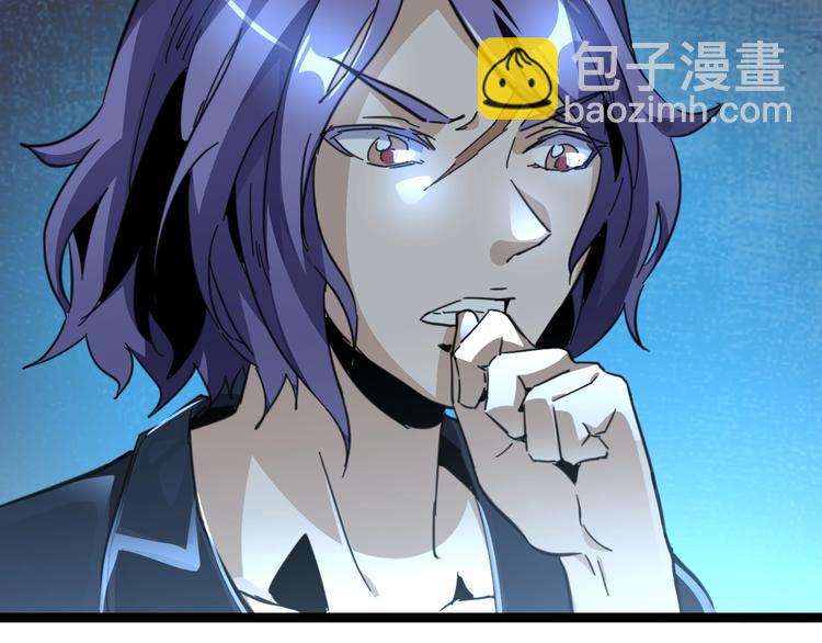 噩夢遊戲 - 第6話 向全世界道歉(3/4) - 6