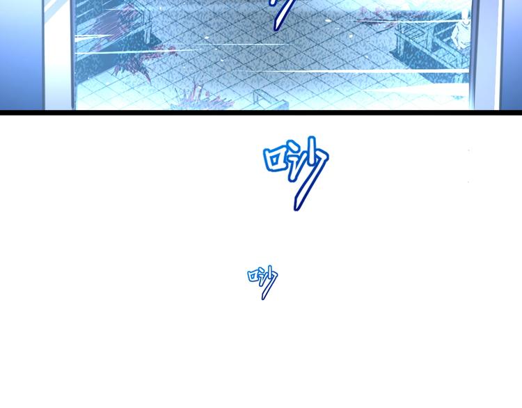 噩夢遊戲 - 第6話 向全世界道歉(3/4) - 2