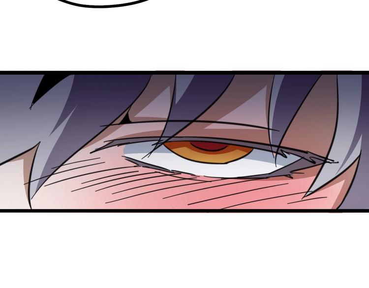 噩夢遊戲 - 第6話 向全世界道歉(3/4) - 7