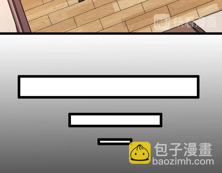 噩夢遊戲 - 第6話 向全世界道歉(3/4) - 1