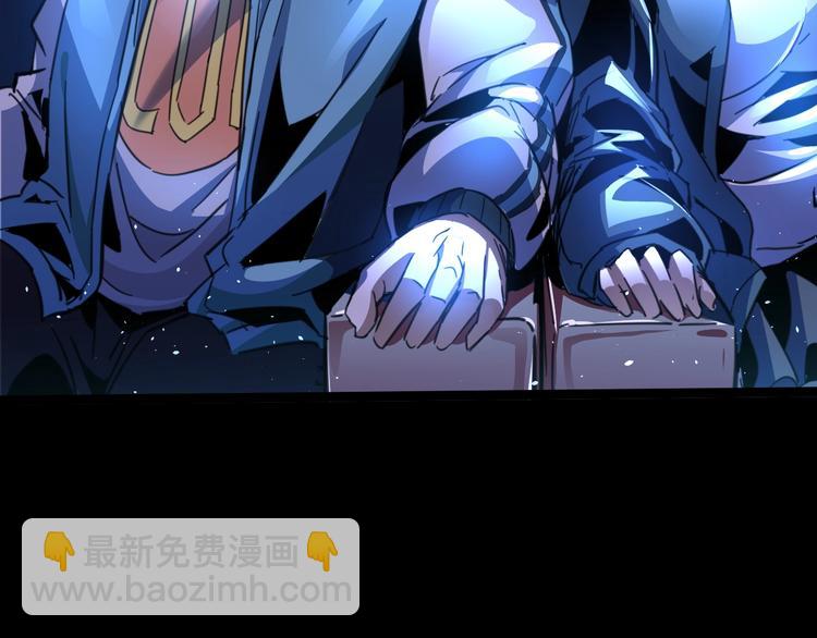 噩夢遊戲 - 第6話 向全世界道歉(3/4) - 5