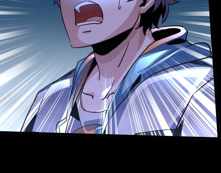 噩夢遊戲 - 第6話 向全世界道歉(4/4) - 3