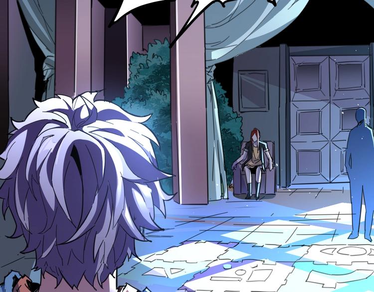 噩夢遊戲 - 第6話 向全世界道歉(4/4) - 2