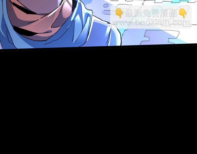 噩夢遊戲 - 第6話 向全世界道歉(4/4) - 3