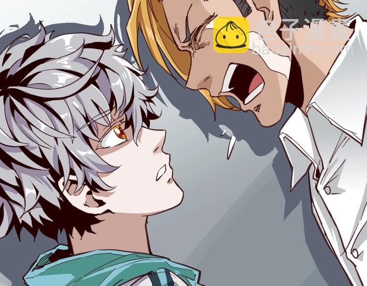 噩夢遊戲 - 第6話 向全世界道歉(4/4) - 1