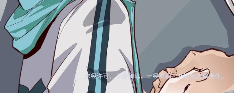 噩夢遊戲 - 第6話 向全世界道歉(4/4) - 2