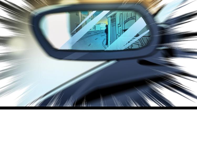 噩夢遊戲 - 第6話 向全世界道歉(1/4) - 5