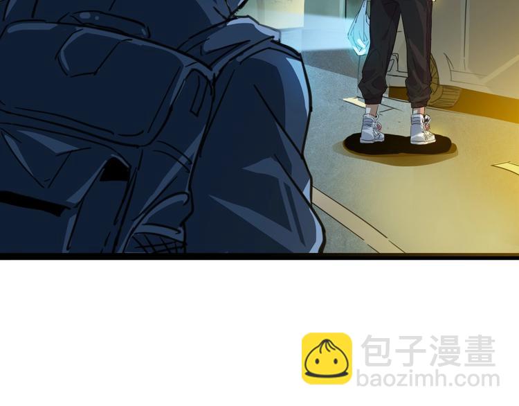 噩夢遊戲 - 第6話 向全世界道歉(1/4) - 4