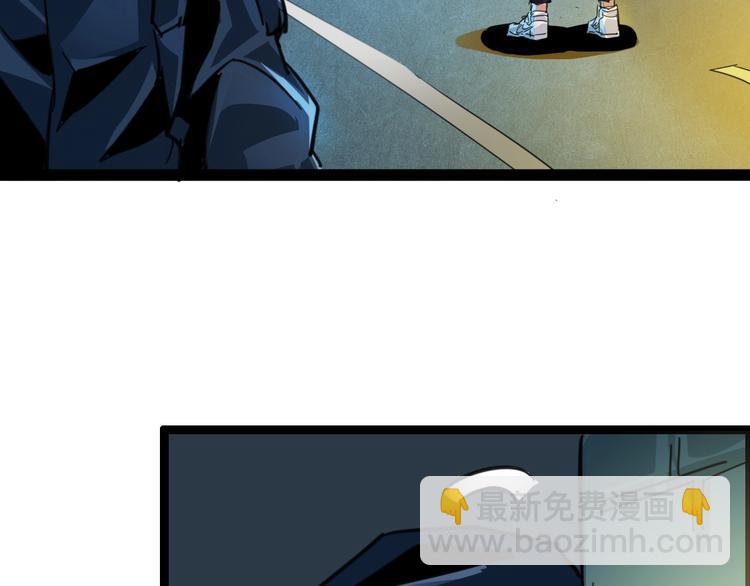 噩夢遊戲 - 第6話 向全世界道歉(1/4) - 6