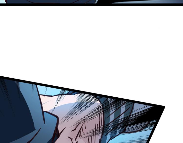 噩夢遊戲 - 第6話 向全世界道歉(1/4) - 8