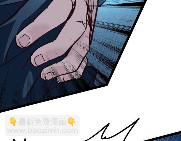 噩夢遊戲 - 第6話 向全世界道歉(1/4) - 1