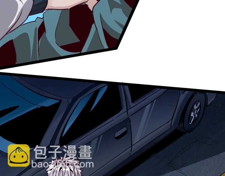 噩夢遊戲 - 第6話 向全世界道歉(1/4) - 2