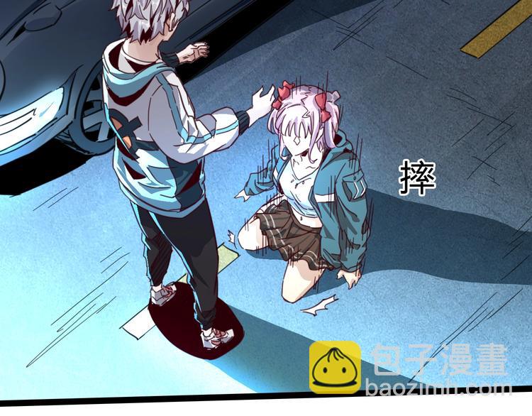 噩夢遊戲 - 第6話 向全世界道歉(2/4) - 5