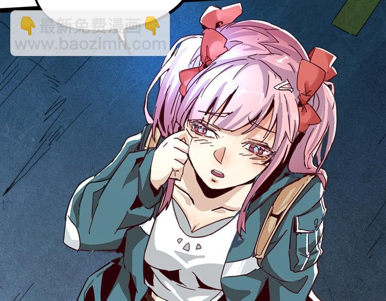 噩夢遊戲 - 第6話 向全世界道歉(2/4) - 7