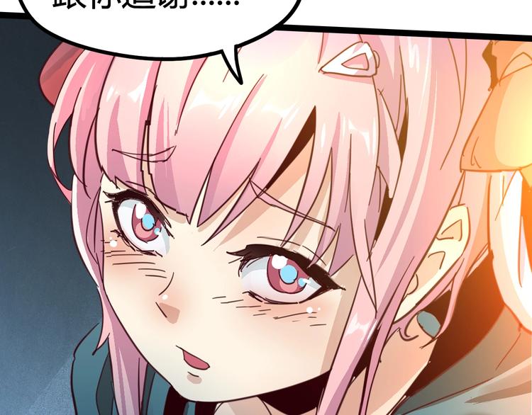 噩夢遊戲 - 第6話 向全世界道歉(2/4) - 4