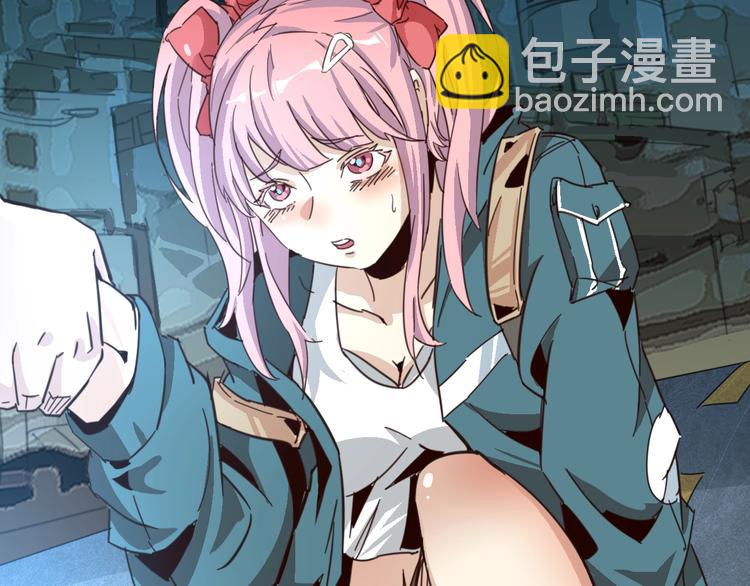 噩夢遊戲 - 第6話 向全世界道歉(2/4) - 1