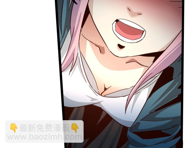 噩夢遊戲 - 第6話 向全世界道歉(2/4) - 3