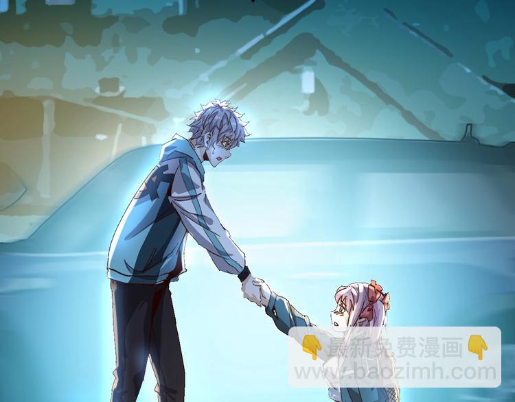 噩夢遊戲 - 第6話 向全世界道歉(2/4) - 5