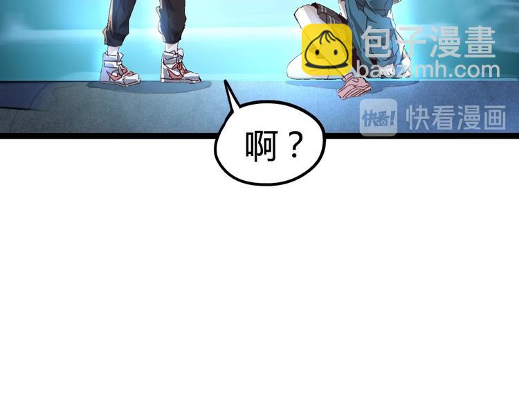 噩夢遊戲 - 第6話 向全世界道歉(2/4) - 6