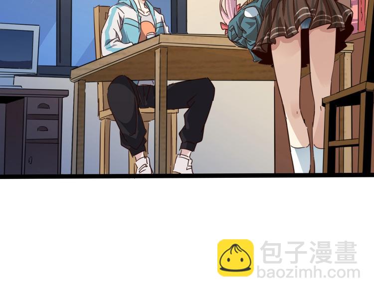 噩夢遊戲 - 第6話 向全世界道歉(2/4) - 3