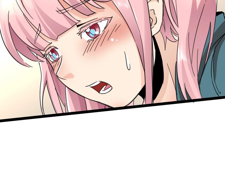 噩夢遊戲 - 第6話 向全世界道歉(2/4) - 6