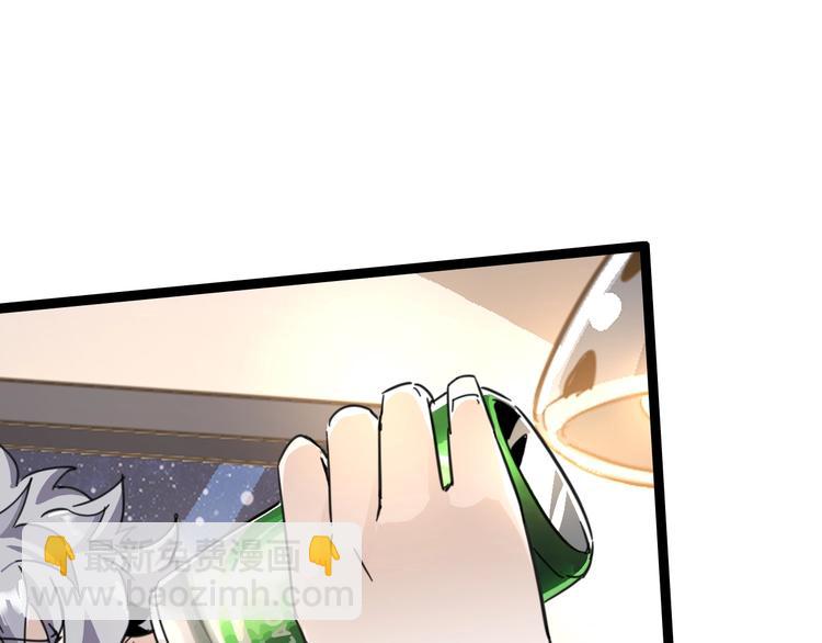 噩夢遊戲 - 第6話 向全世界道歉(2/4) - 7