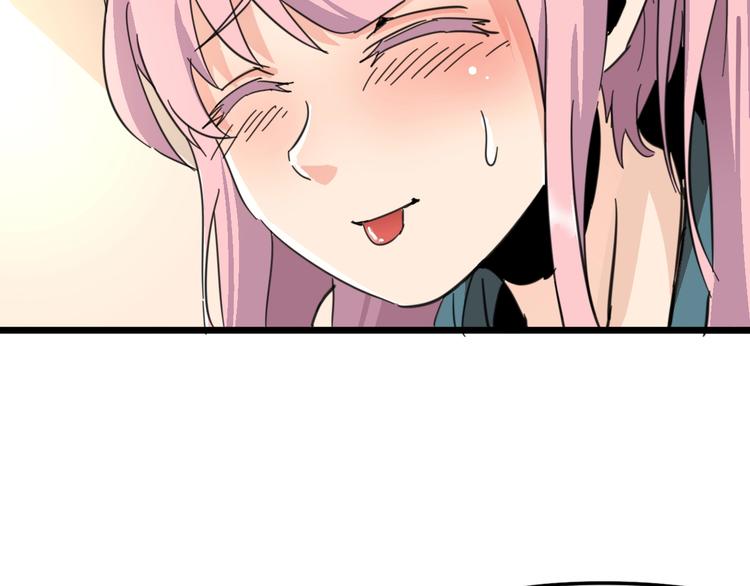 噩夢遊戲 - 第6話 向全世界道歉(2/4) - 6