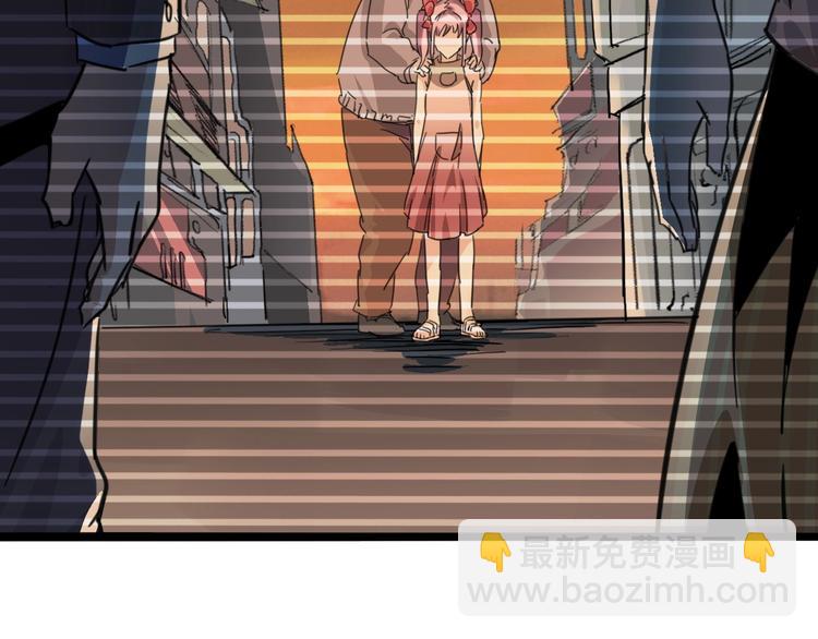 噩夢遊戲 - 第6話 向全世界道歉(2/4) - 1